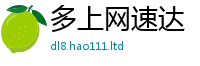 777788888888管家婆所2025年正版资料免费最新版本大全